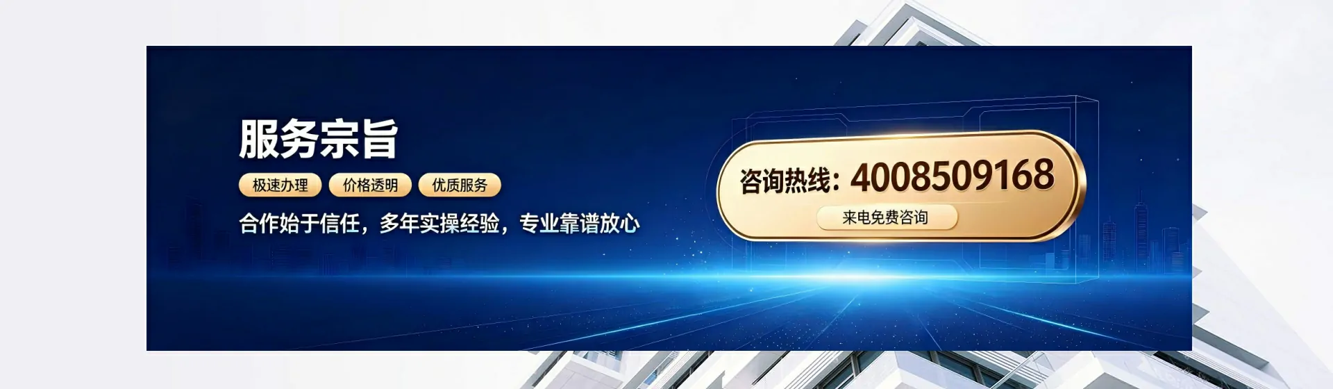 吐鲁番分站首页横幅