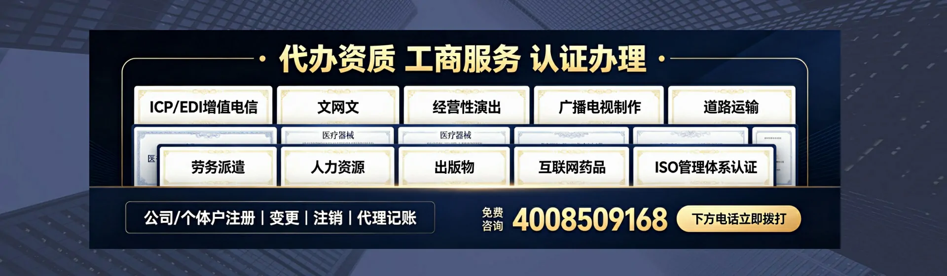 吐鲁番分站首页横幅