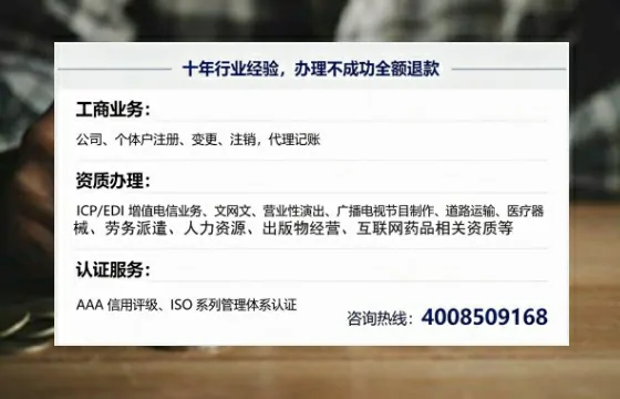 吐鲁番办理<a href='https://www.tajlb.com/'>医疗机构执业许可证</a>的实用价值与高效办理指南