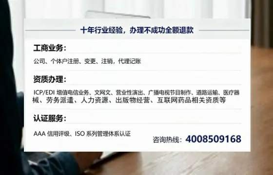 吐鲁番<a href='https://www.tajlb.com/'>娱乐场所经营许可证</a>办理全攻略：我的亲身经历与深度分享
