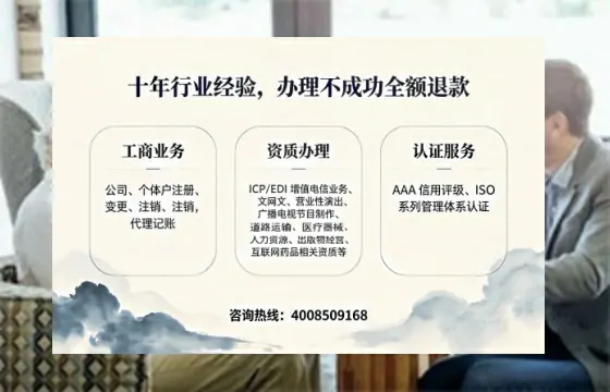 吐鲁番<a href='https://www.tajlb.com/'>培训机构办学许可证</a>:办理意义、流程详解与避坑指南