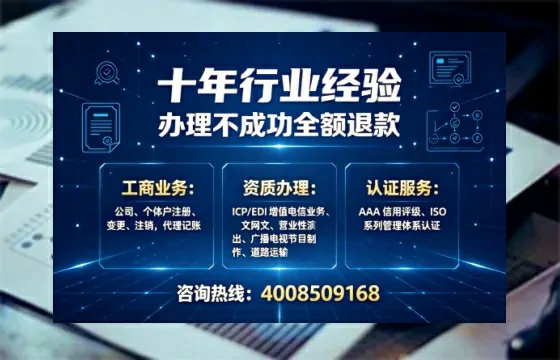 吐鲁番<a href='https://www.tajlb.com/'>道路运输许可证</a>办理全攻略:从需求到落地的实战经验分享