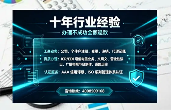 吐鲁番办理<a href='https://www.tajlb.com/'>劳务派遣许可证</a>的实用指南:我的亲身经历与深度分享