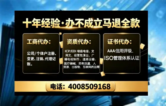 吐鲁番办理<a href='https://www.tajlb.com/'>公共卫生许可证</a>:从必要性到高效代办全攻略