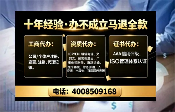 吐鲁番办理<a href='https://www.tajlb.com/'>劳务派遣许可证</a>的实用指南:我的亲身经历与深度分享