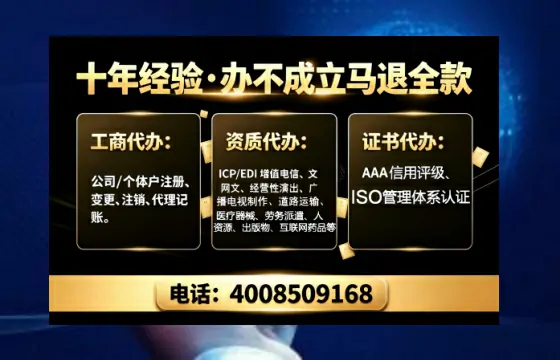 吐鲁番办理<a href='https://www.tajlb.com/'>医疗机构执业许可证</a>的实用价值与高效办理指南