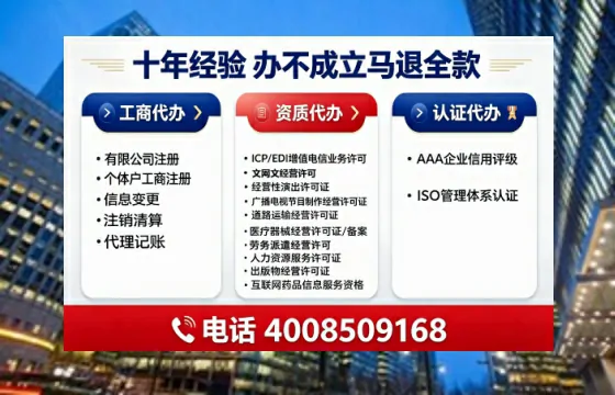 吐鲁番办理<a href='https://www.tajlb.com/'>人力资源许可证</a>的实用价值与全流程亲历分享