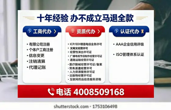 吐鲁番办理<a href='https://www.tajlb.com/'>营业性演出许可证</a>的用处、流程与实用经验分享