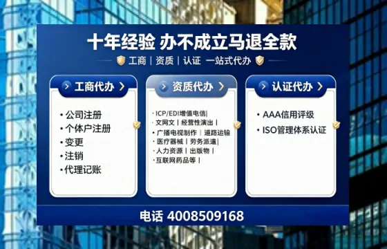 吐鲁番<a href='https://www.tajlb.com/'>培训机构办学许可证</a>:办理意义、流程详解与避坑指南