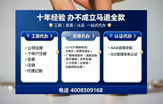 吐鲁番办理<a href='https://www.tajlb.com/'>人力资源许可证</a>的实用价值与全流程亲历分享