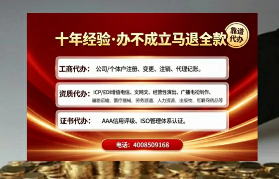 吐鲁番办理<a href='https://www.tajlb.com/'>营业性演出许可证</a>的用处、流程与实用经验分享
